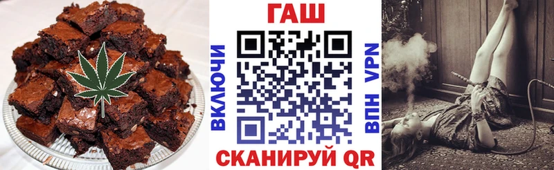 Купить  Правдинск  Еда ТГК марихуана 