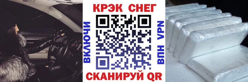 КОКАИН 99%  Купить  Правдинск 