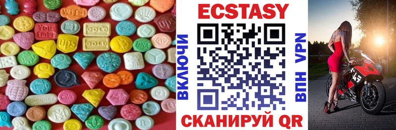 Купить где  Правдинск  ЭКСТАЗИ диски 