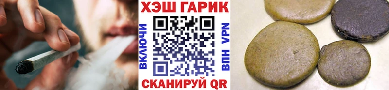 ГАШИШ гарик Правдинск