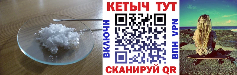 Кетамин VHQ Купить закладки Правдинск