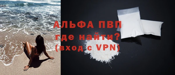 мяу мяу кристалл Вязьма