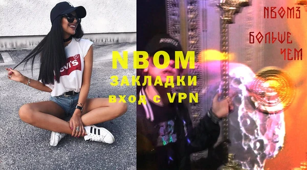 мяу мяу кристалл Вязьма