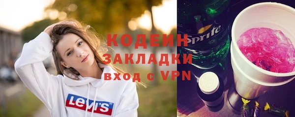 mix Вяземский