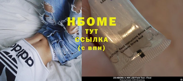 mix Вяземский