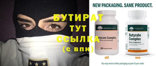 мяу мяу кристалл Вязьма