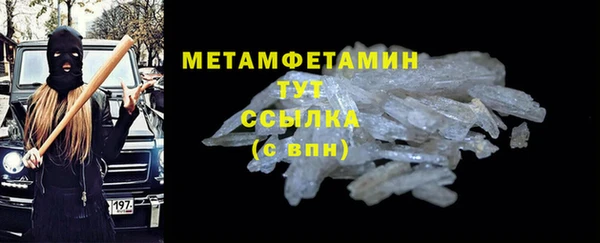 дмт Вязники