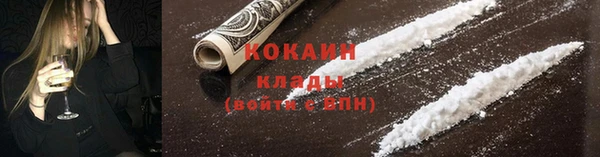 мяу мяу кристалл Вязьма