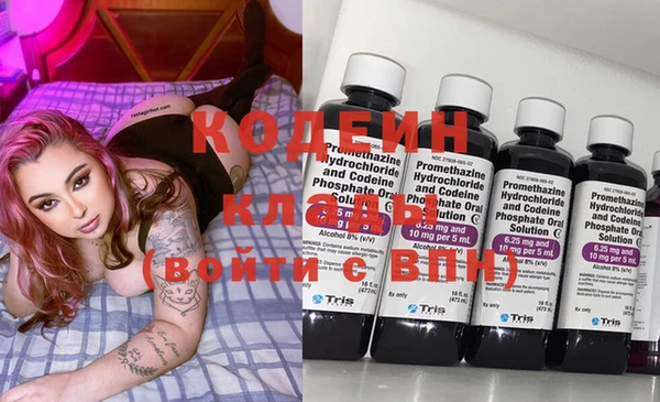 mix Вяземский