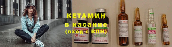 мяу мяу кристалл Вязьма