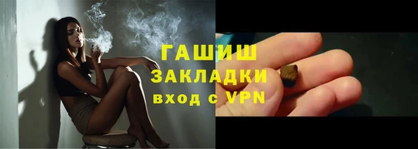 мяу мяу кристалл Вязьма