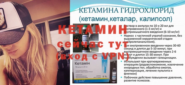 дмт Вязники
