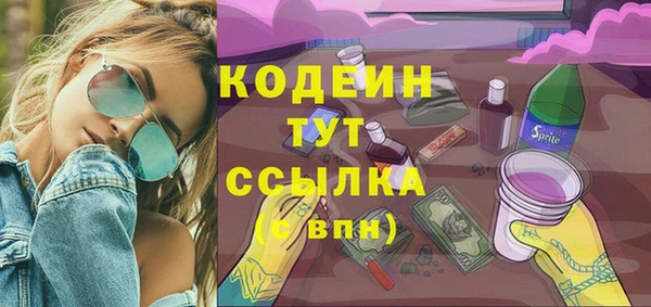 дмт Вязники