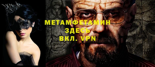 дмт Вязники
