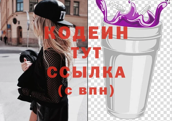 мяу мяу кристалл Вязьма