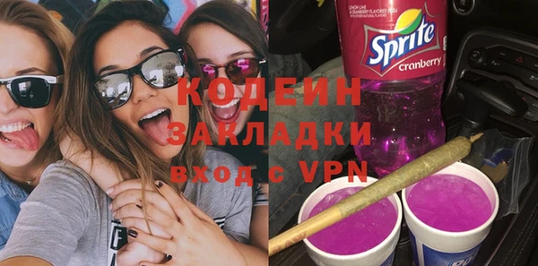 мяу мяу кристалл Вязьма