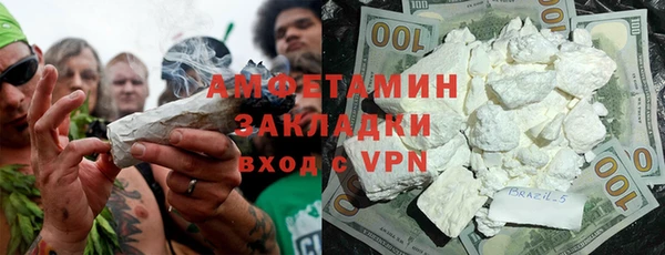 mix Вяземский