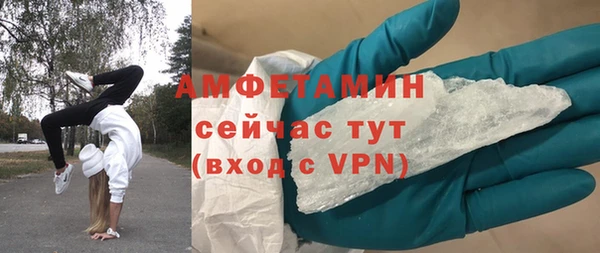 мяу мяу кристалл Вязьма