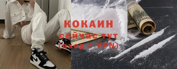 мяу мяу кристалл Вязьма