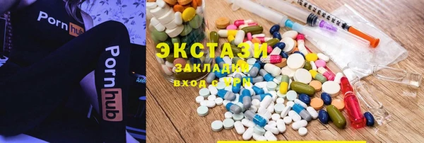 мяу мяу кристалл Вязьма