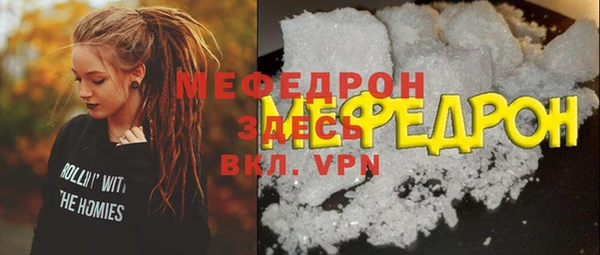 mix Вяземский