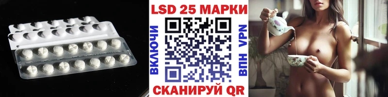 ЛСД экстази ecstasy  Купить  Правдинск 