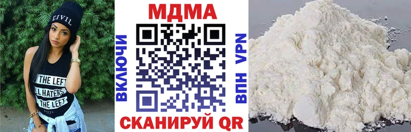 МДМА VHQ  Купить где  Правдинск 