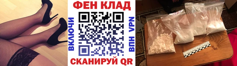 Метамфетамин мет  Купить  Правдинск 