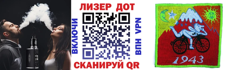 Купить где  Правдинск  Марки 25I-NBOMe 1500мкг 
