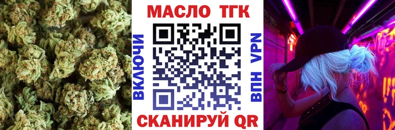 Дистиллят ТГК вейп Купить где Правдинск